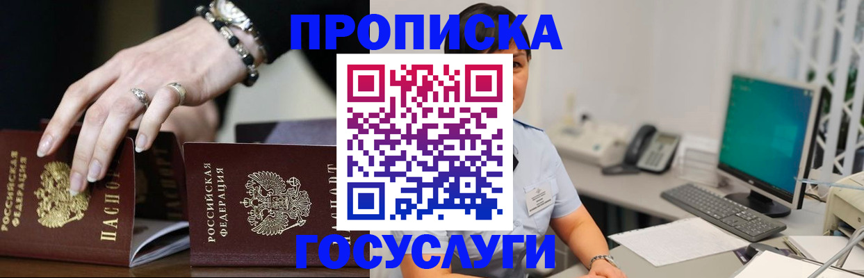 найти адрес прописки в Коми